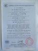 Porcelana HiOSO Technology Co., Ltd. certificaciones